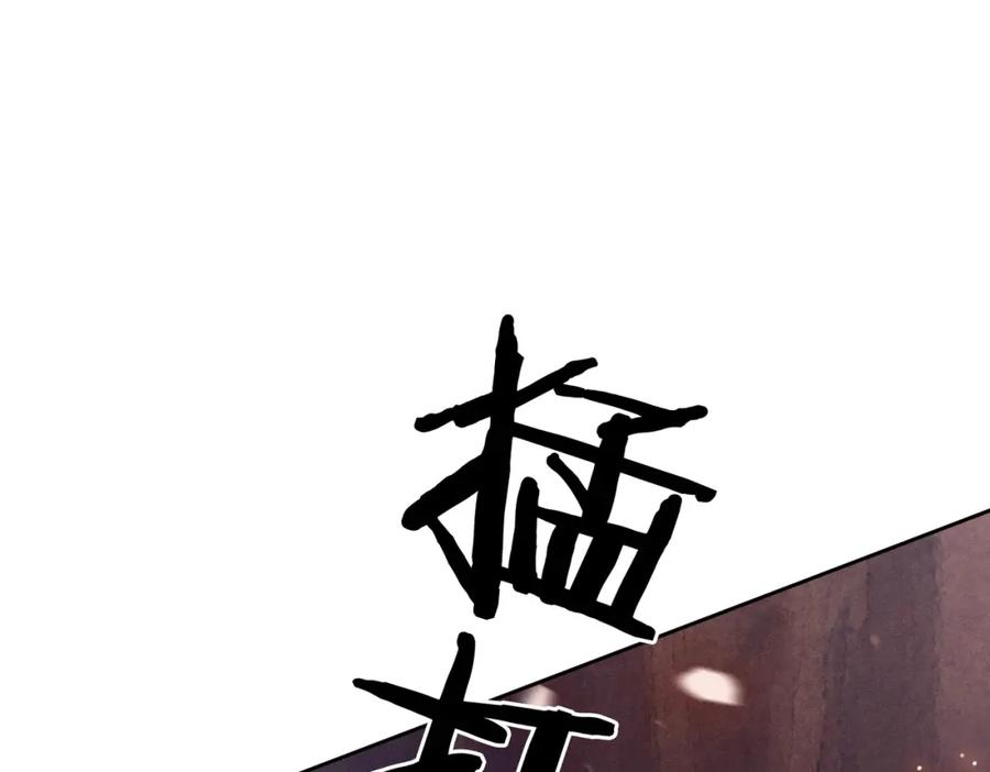 快穿：病娇男主他又吃醋了 第19话 你来背我 第46页