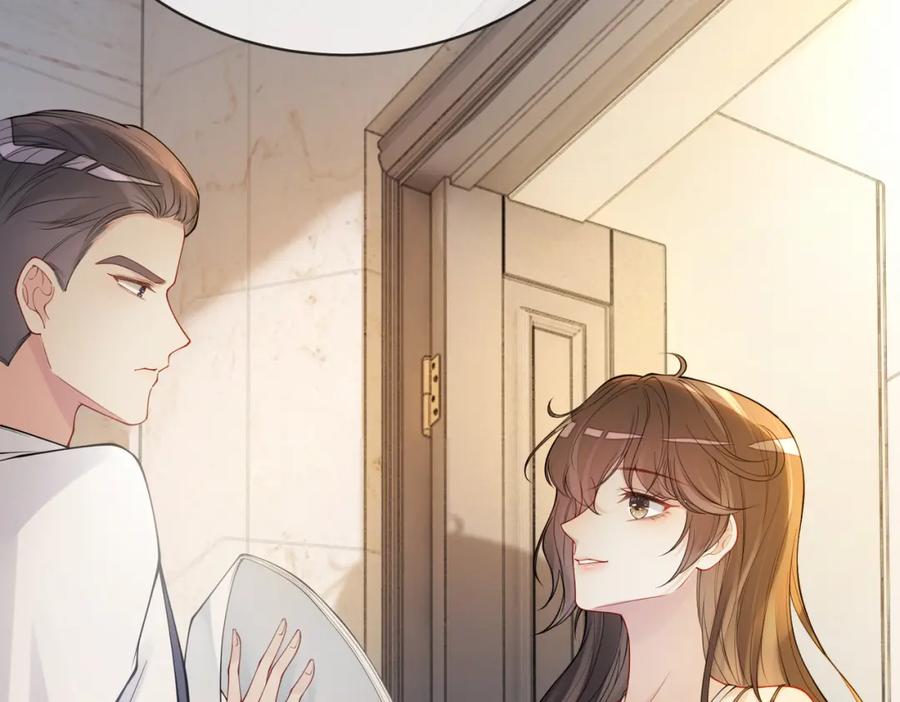 快穿：病娇男主他又吃醋了 第105话 登上热搜 第27页