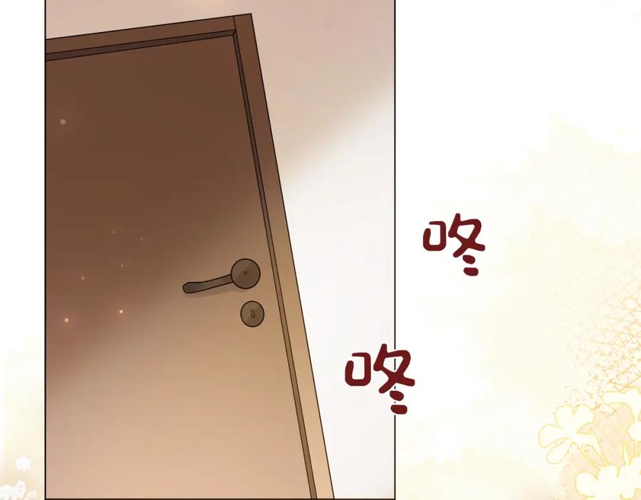 快穿：病娇男主他又吃醋了 第105话 登上热搜 第11页