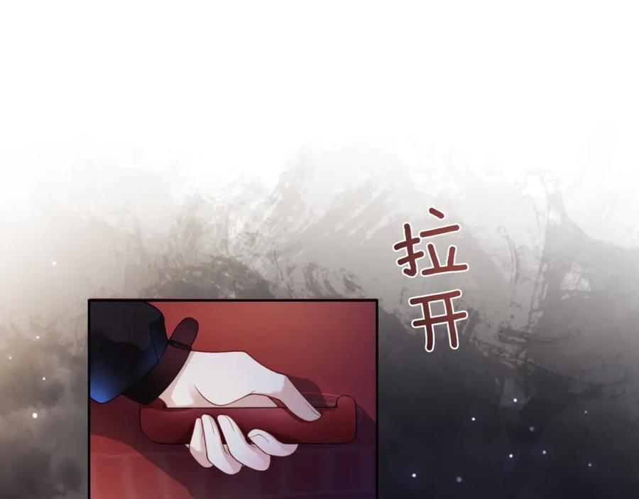 快穿：病娇男主他又吃醋了 第19话 你来背我 第16页