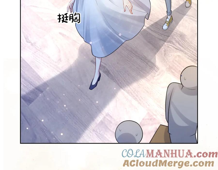 快穿：病娇男主他又吃醋了 第105话 登上热搜 第77页