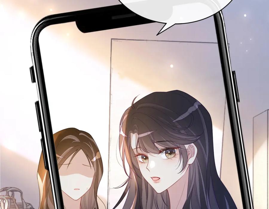 快穿：病娇男主他又吃醋了 第105话 登上热搜 第107页