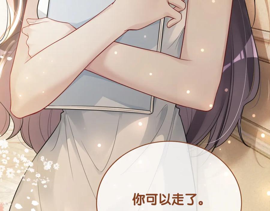 快穿：病娇男主他又吃醋了 第105话 登上热搜 第40页