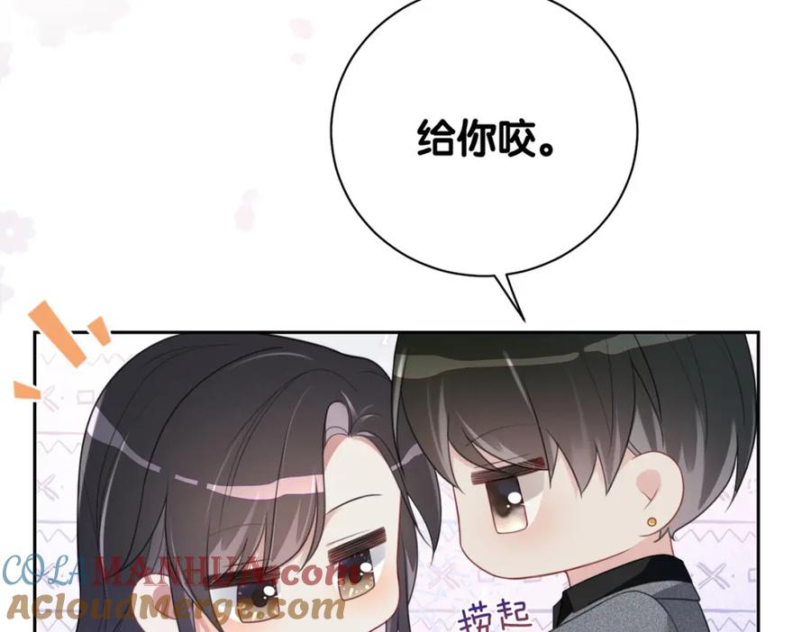 快穿：病娇男主他又吃醋了 第9话 撩拨我的后果 第117页