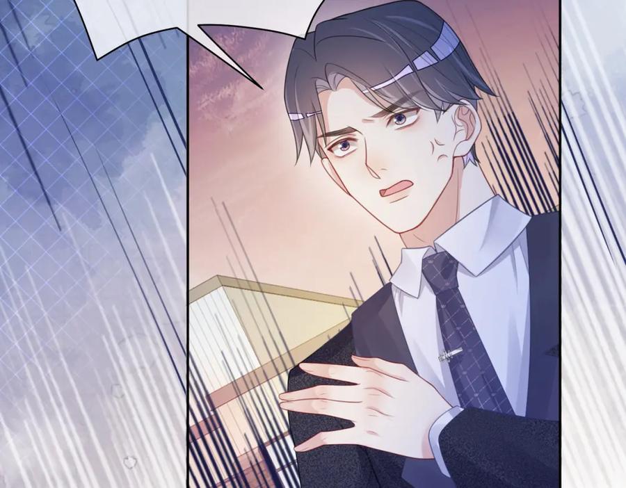 快穿：病娇男主他又吃醋了 第9话 撩拨我的后果 第28页