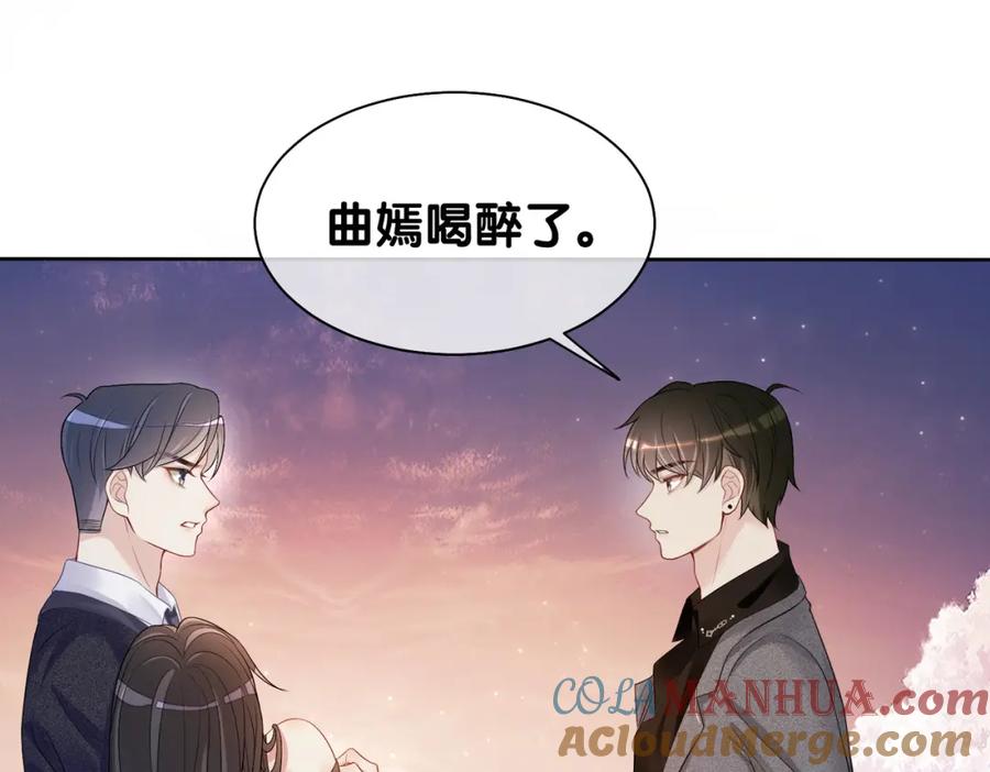 快穿：病娇男主他又吃醋了 第9话 撩拨我的后果 第5页