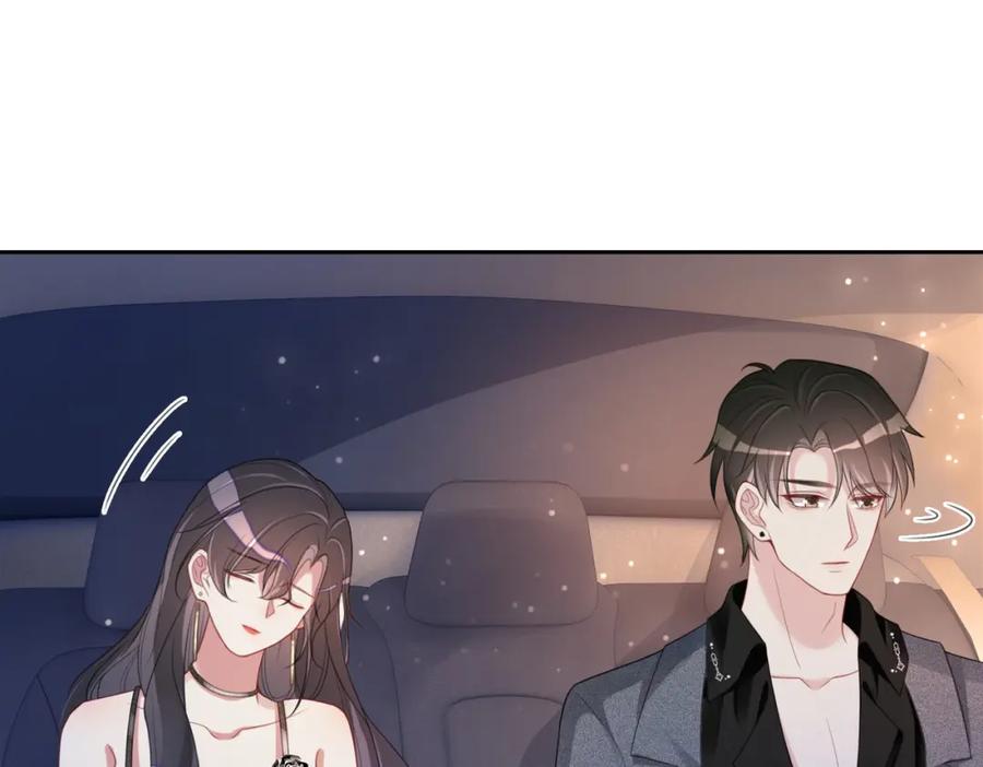 快穿：病娇男主他又吃醋了 第9话 撩拨我的后果 第76页