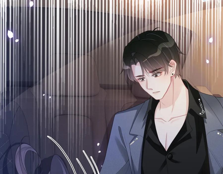 快穿：病娇男主他又吃醋了 第9话 撩拨我的后果 第80页
