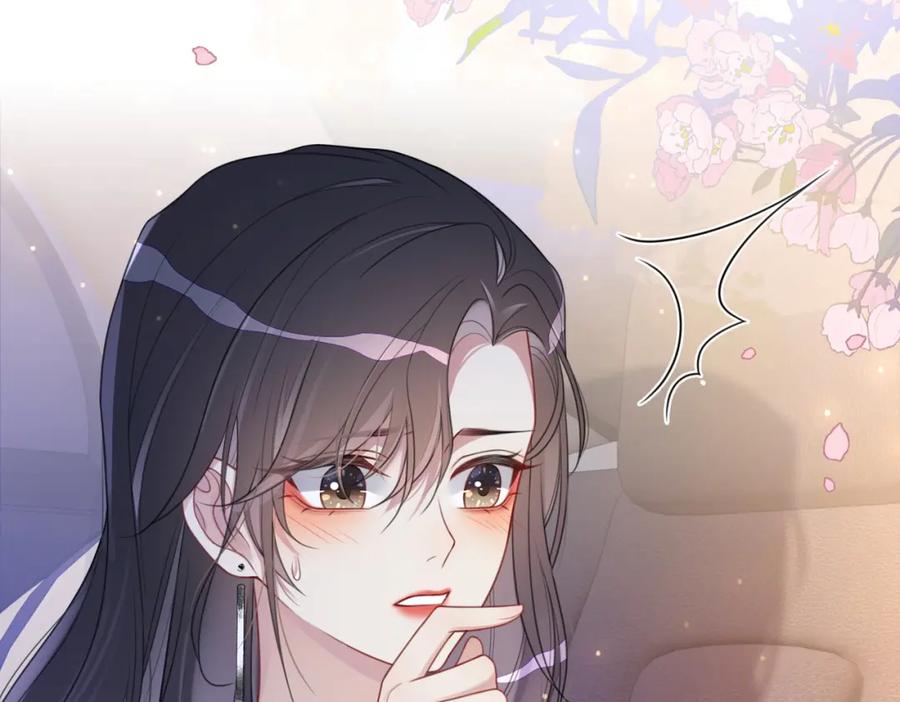 快穿：病娇男主他又吃醋了 第9话 撩拨我的后果 第56页