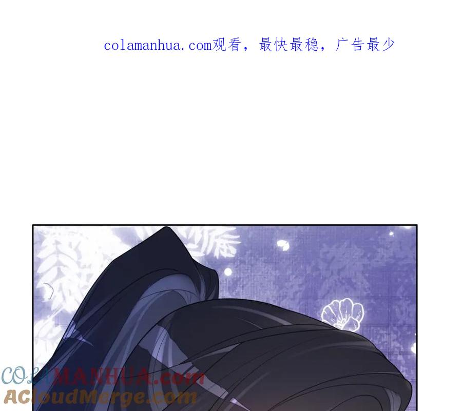 快穿：病娇男主他又吃醋了 第99话 顾云琛吃醋！ 第1页
