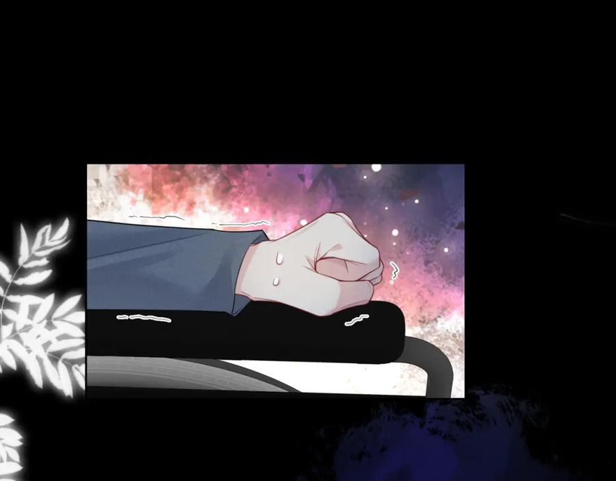 快穿：病娇男主他又吃醋了 第99话 顾云琛吃醋！ 第36页