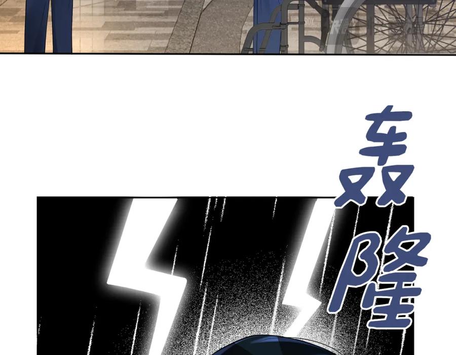 快穿：病娇男主他又吃醋了 第99话 顾云琛吃醋！ 第18页