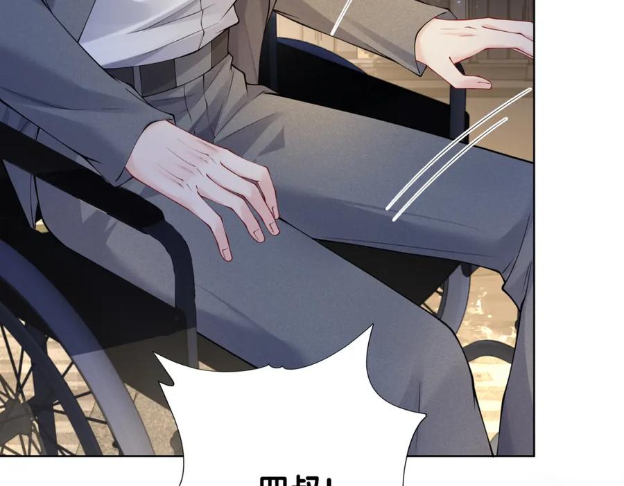 快穿：病娇男主他又吃醋了 第99话 顾云琛吃醋！ 第60页