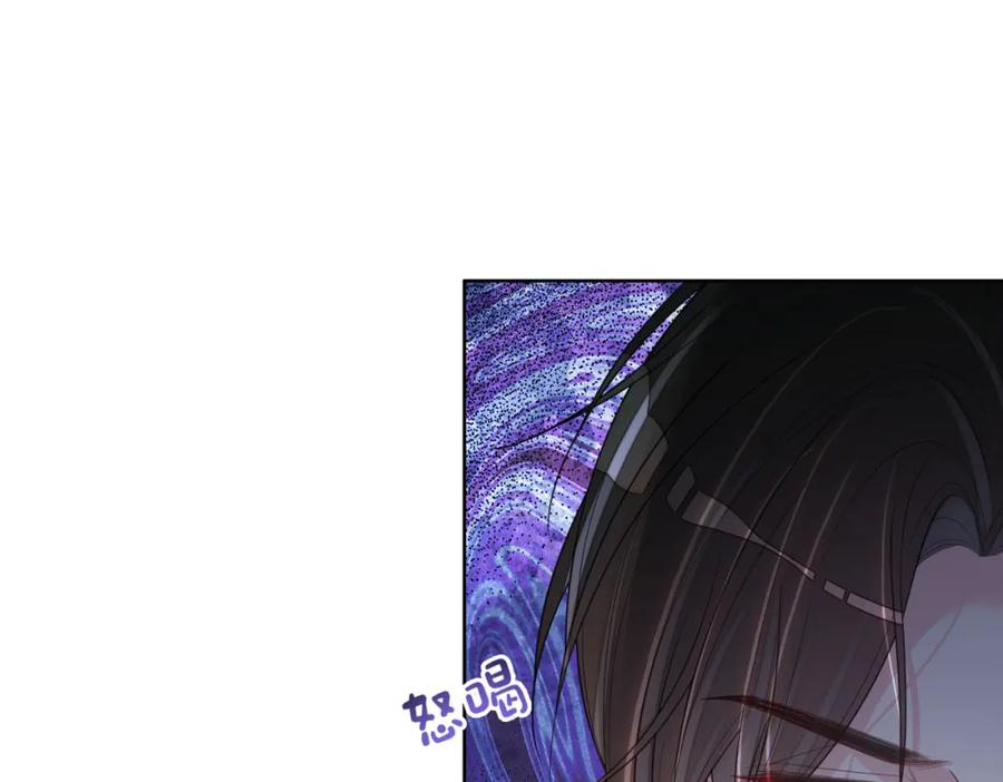 快穿：病娇男主他又吃醋了 第99话 顾云琛吃醋！ 第80页