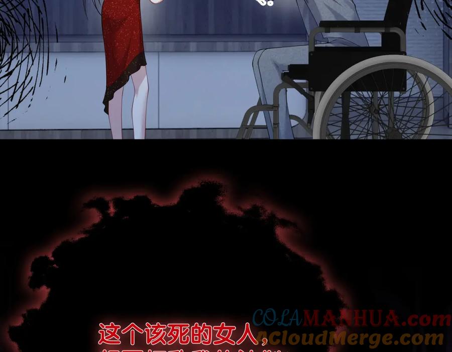 快穿：病娇男主他又吃醋了 第99话 顾云琛吃醋！ 第149页