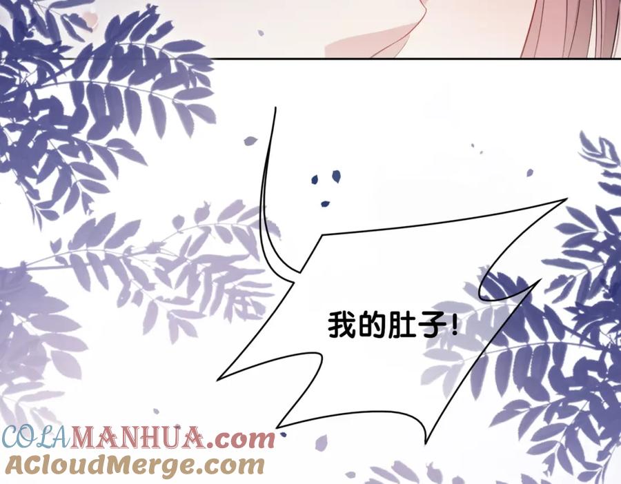 快穿：病娇男主他又吃醋了 第99话 顾云琛吃醋！ 第129页