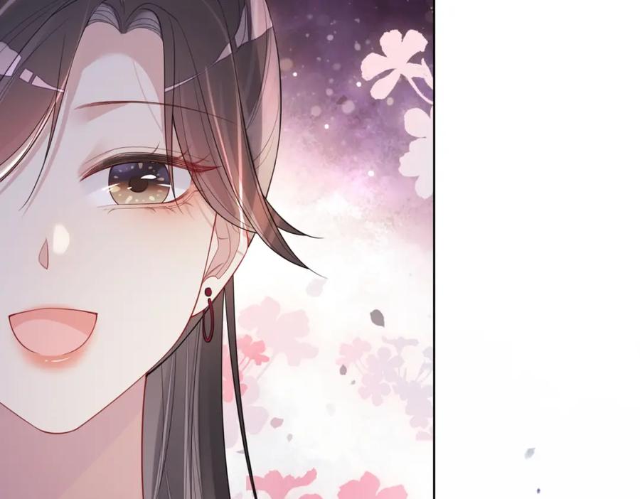 快穿：病娇男主他又吃醋了 第99话 顾云琛吃醋！ 第83页