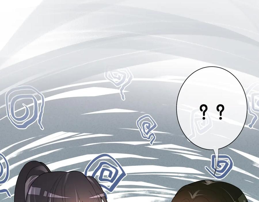 快穿：病娇男主他又吃醋了 第99话 顾云琛吃醋！ 第76页