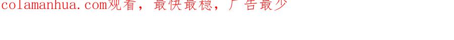 快穿：病娇男主他又吃醋了 第99话 顾云琛吃醋！ 第157页