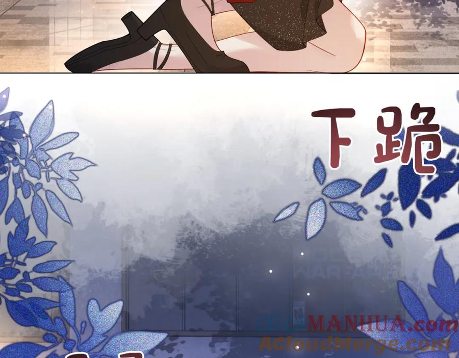 快穿：病娇男主他又吃醋了 第99话 顾云琛吃醋！ 第69页