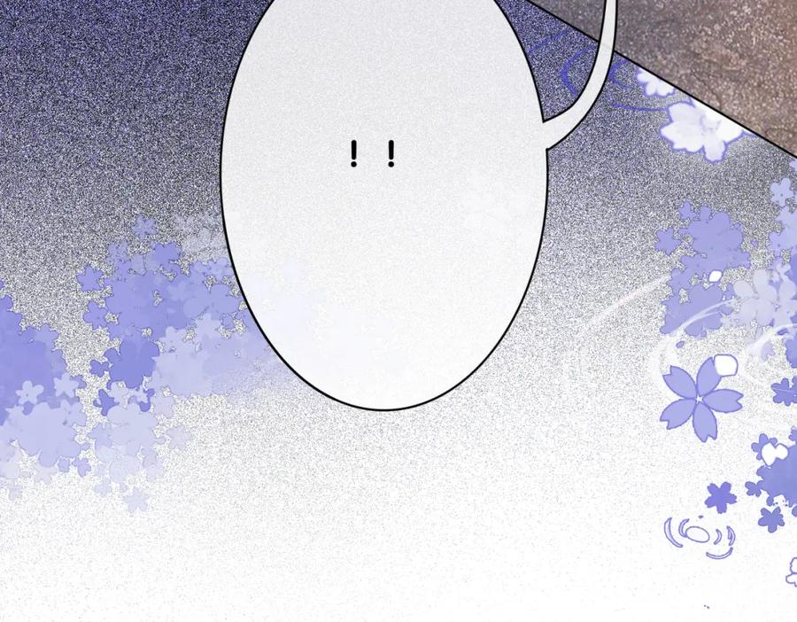 快穿：病娇男主他又吃醋了 第99话 顾云琛吃醋！ 第44页