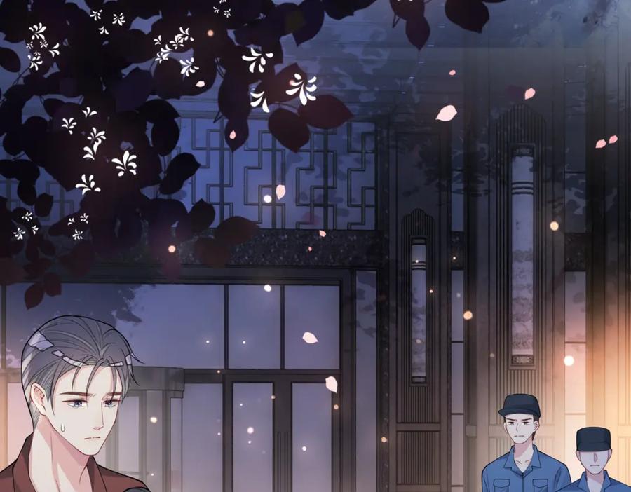 快穿：病娇男主他又吃醋了 第99话 顾云琛吃醋！ 第114页