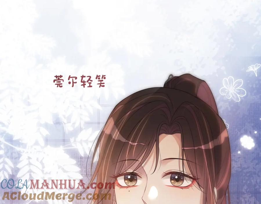 快穿：病娇男主他又吃醋了 第99话 顾云琛吃醋！ 第29页