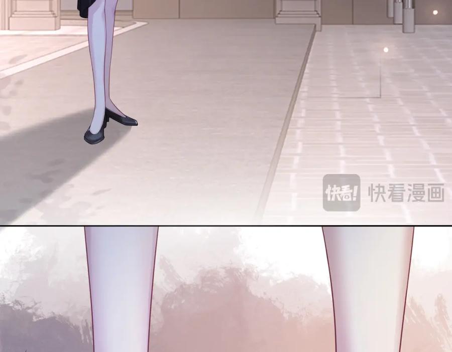 快穿：病娇男主他又吃醋了 第99话 顾云琛吃醋！ 第139页