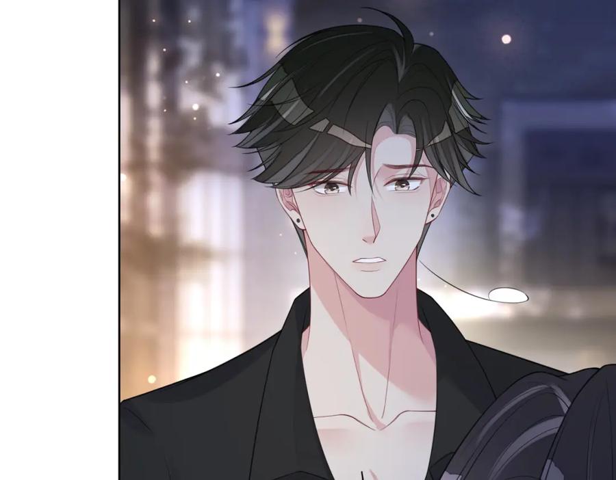 快穿：病娇男主他又吃醋了 第99话 顾云琛吃醋！ 第96页