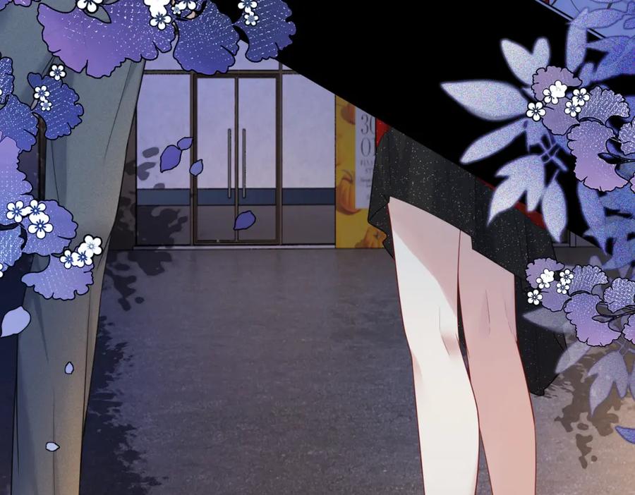 快穿：病娇男主他又吃醋了 第99话 顾云琛吃醋！ 第42页