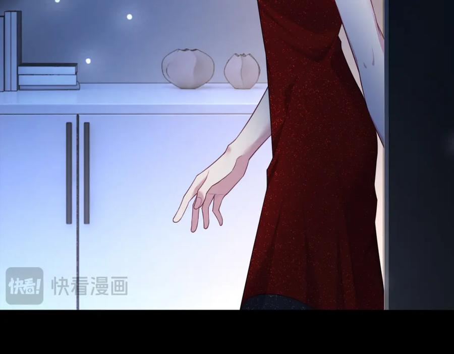 快穿：病娇男主他又吃醋了 第100话 不许为我牺牲自己 第26页