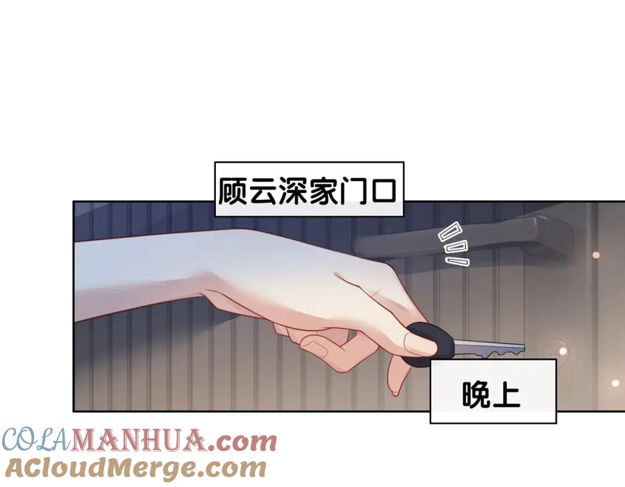 快穿：病娇男主他又吃醋了 第100话 不许为我牺牲自己 第5页