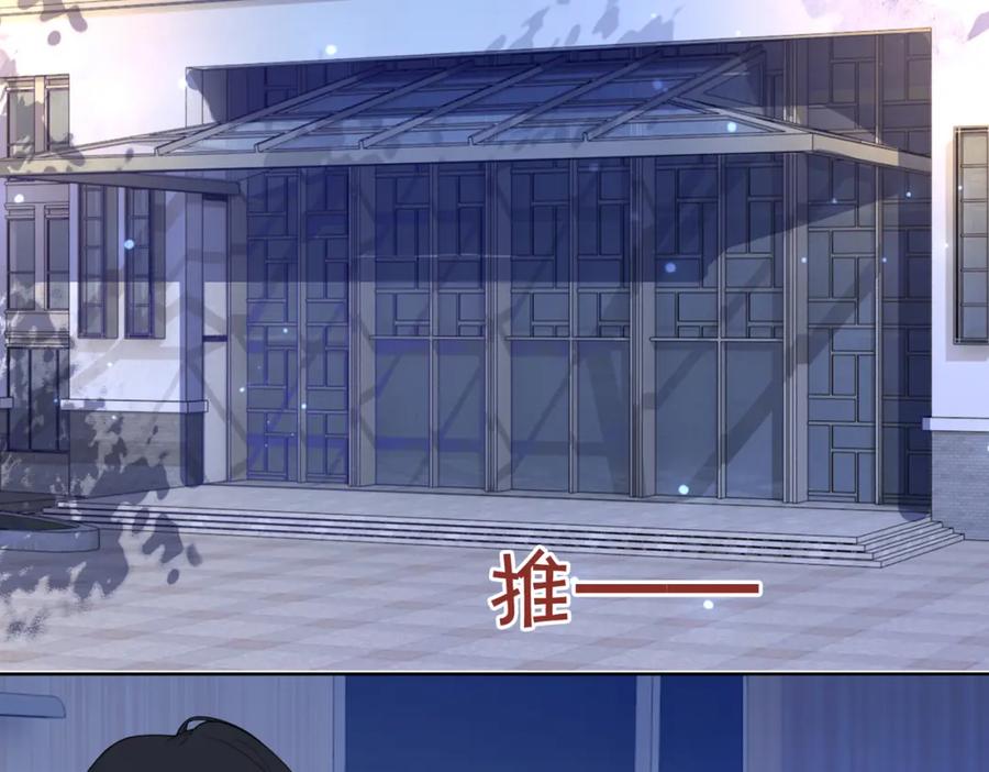 快穿：病娇男主他又吃醋了 第100话 不许为我牺牲自己 第79页