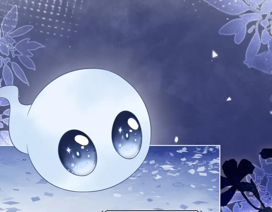 快穿：病娇男主他又吃醋了 第100话 不许为我牺牲自己 第71页