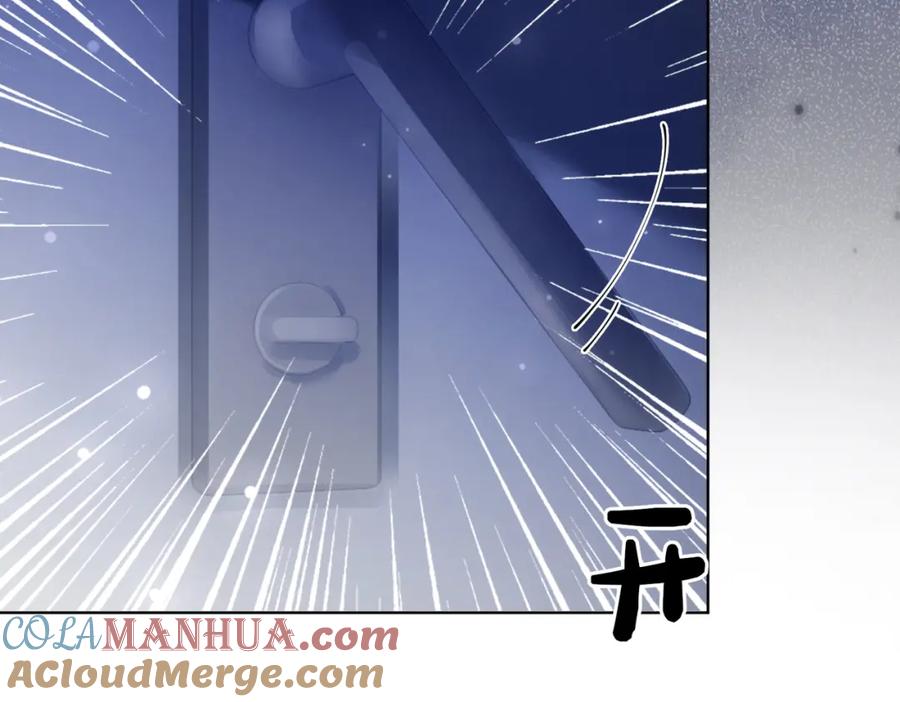 快穿：病娇男主他又吃醋了 第100话 不许为我牺牲自己 第21页