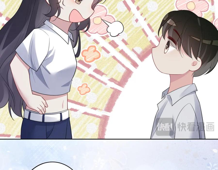 快穿：病娇男主他又吃醋了 第100话 不许为我牺牲自己 第127页