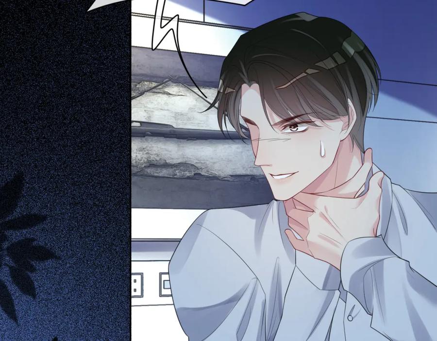 快穿：病娇男主他又吃醋了 第100话 不许为我牺牲自己 第100页