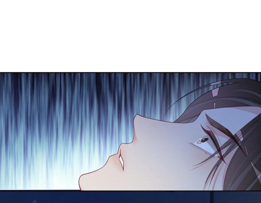 快穿：病娇男主他又吃醋了 第100话 不许为我牺牲自己 第87页