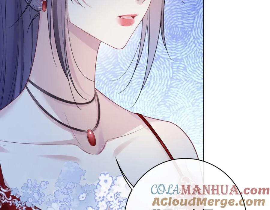 快穿：病娇男主他又吃醋了 第100话 不许为我牺牲自己 第13页