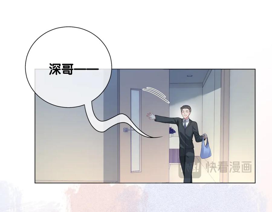 快穿：病娇男主他又吃醋了 第101话 我是来寻你的 第16页