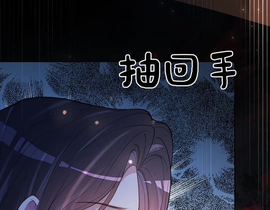 快穿：病娇男主他又吃醋了 第101话 我是来寻你的 第119页