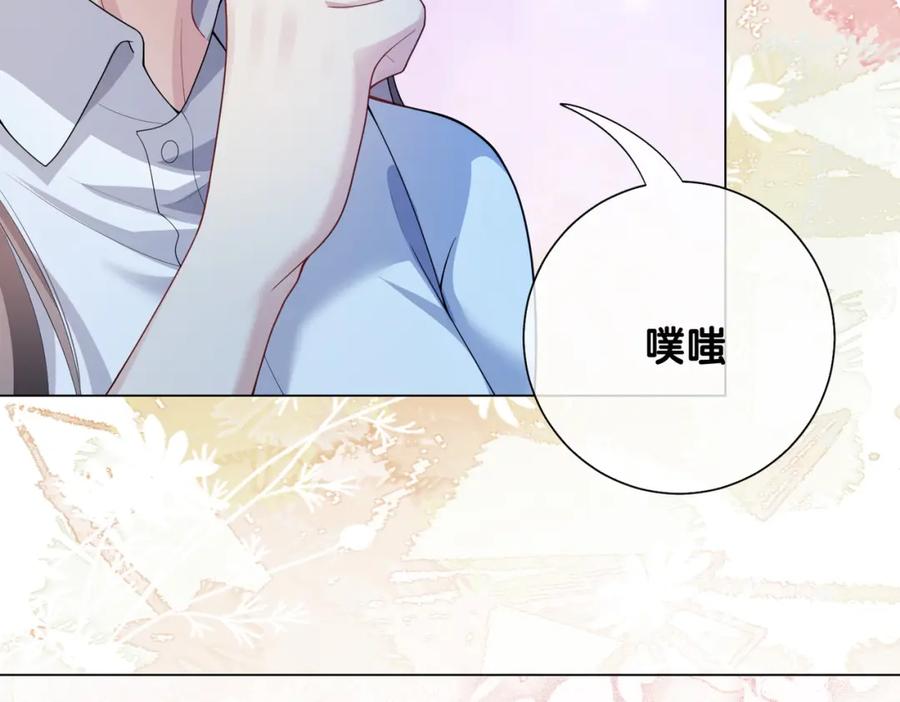 快穿：病娇男主他又吃醋了 第101话 我是来寻你的 第22页