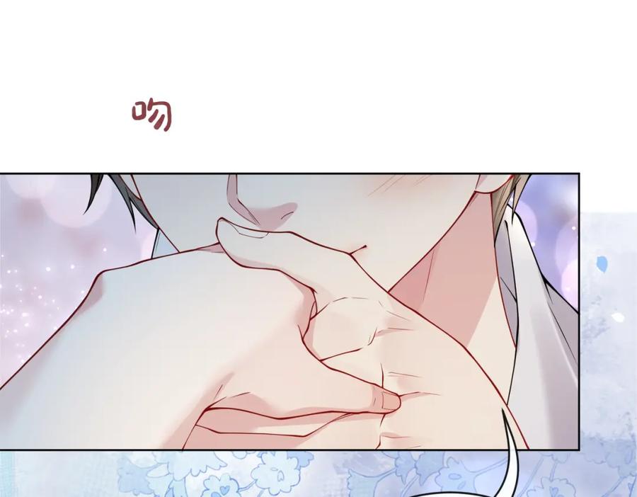 快穿：病娇男主他又吃醋了 第101话 我是来寻你的 第72页