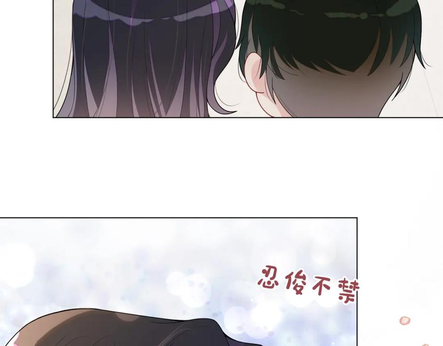 快穿：病娇男主他又吃醋了 第101话 我是来寻你的 第20页