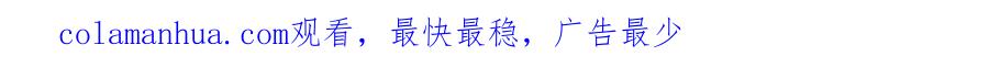 快穿：病娇男主他又吃醋了 第101话 我是来寻你的 第138页