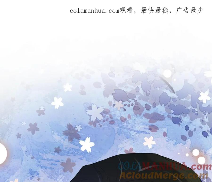 快穿：病娇男主他又吃醋了 第101话 我是来寻你的 第1页