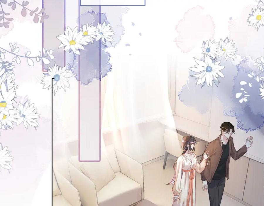 快穿：病娇男主他又吃醋了 第101话 我是来寻你的 第78页