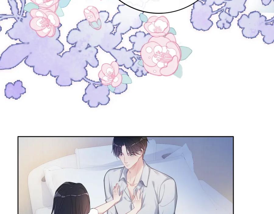快穿：病娇男主他又吃醋了 第101话 我是来寻你的 第32页
