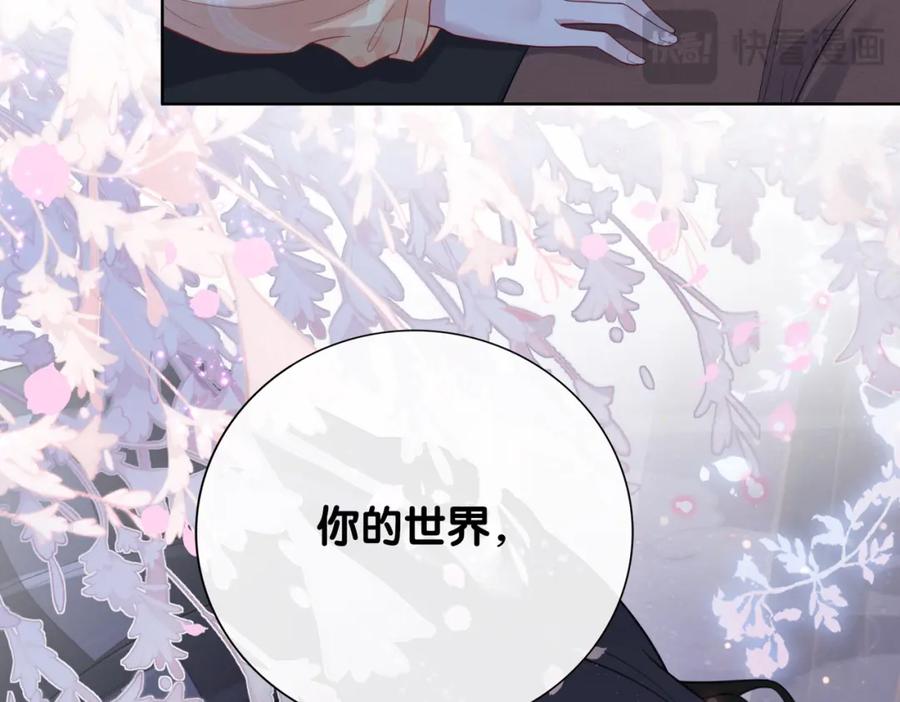 快穿：病娇男主他又吃醋了 第102话 曲嫣解决二哥 第39页