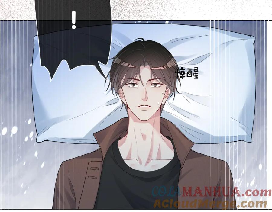 快穿：病娇男主他又吃醋了 第102话 曲嫣解决二哥 第61页